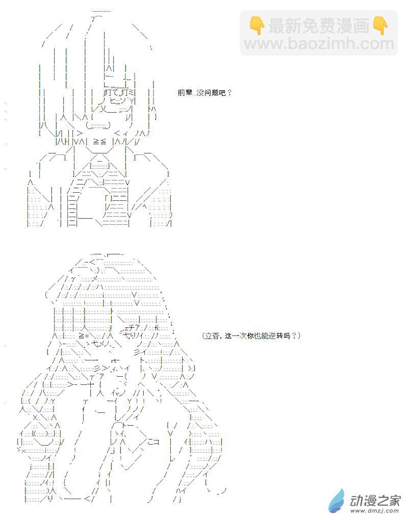 第06话(1/2)-第6话
