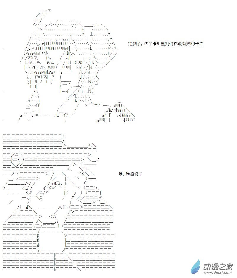 第06话(1/2)-第6话