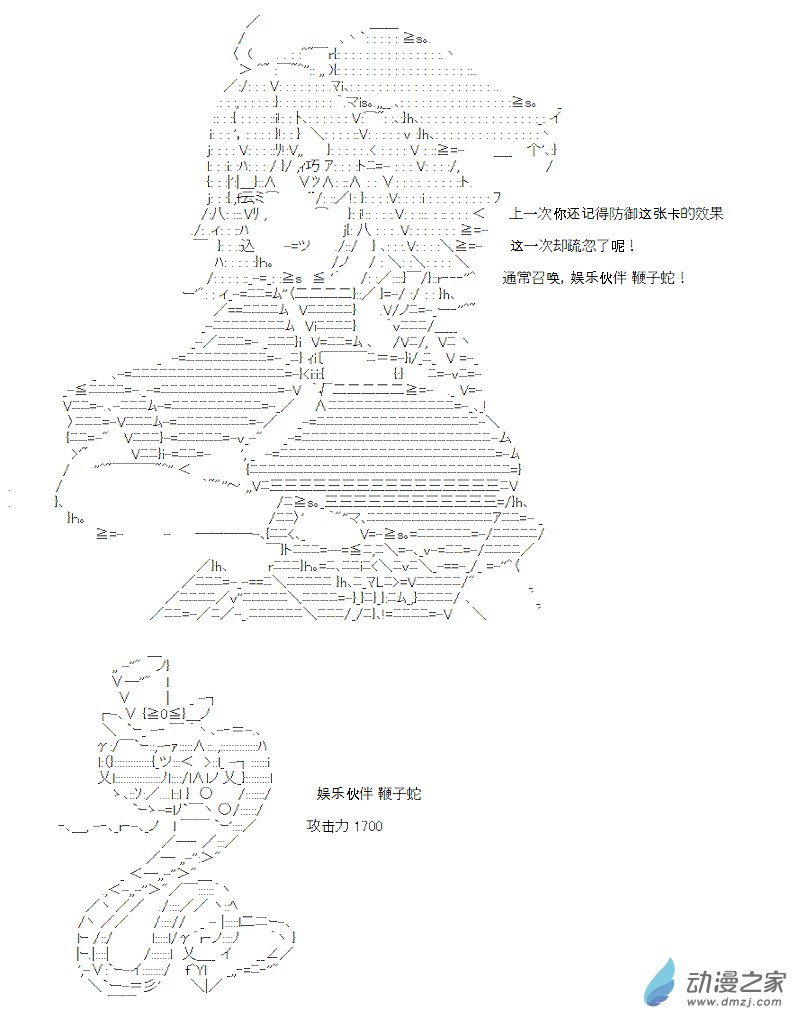 第06话(1/2)-第6话