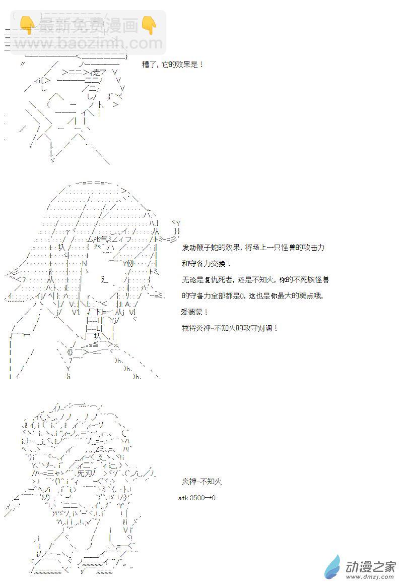 第06话(1/2)-第6话