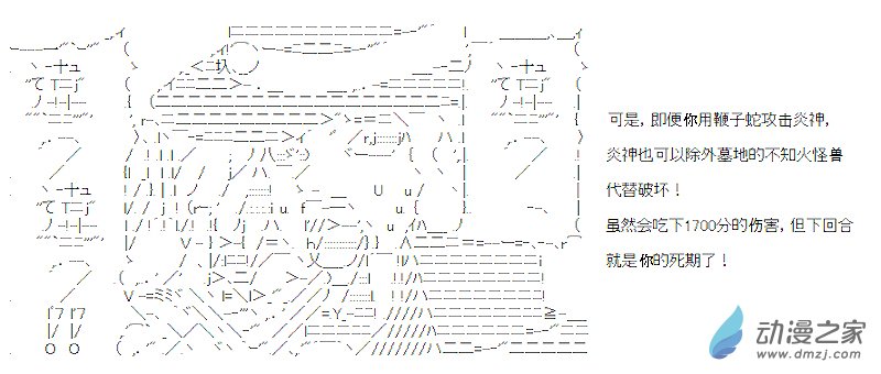 第06话(1/2)-第6话