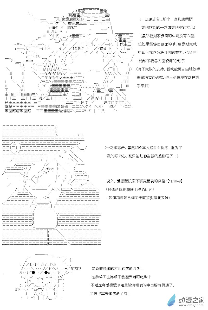第06话(1/2)-第6话