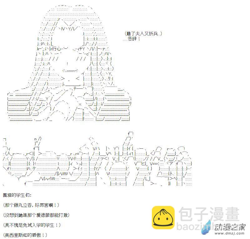 第06话(1/2)-第6话
