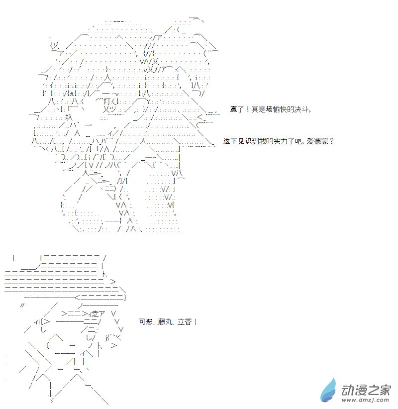 第06话(1/2)-第6话