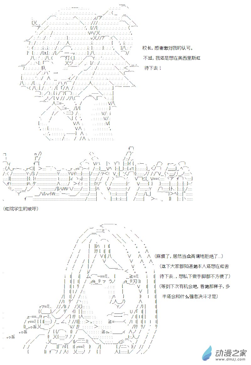 第06话(1/2)-第6话