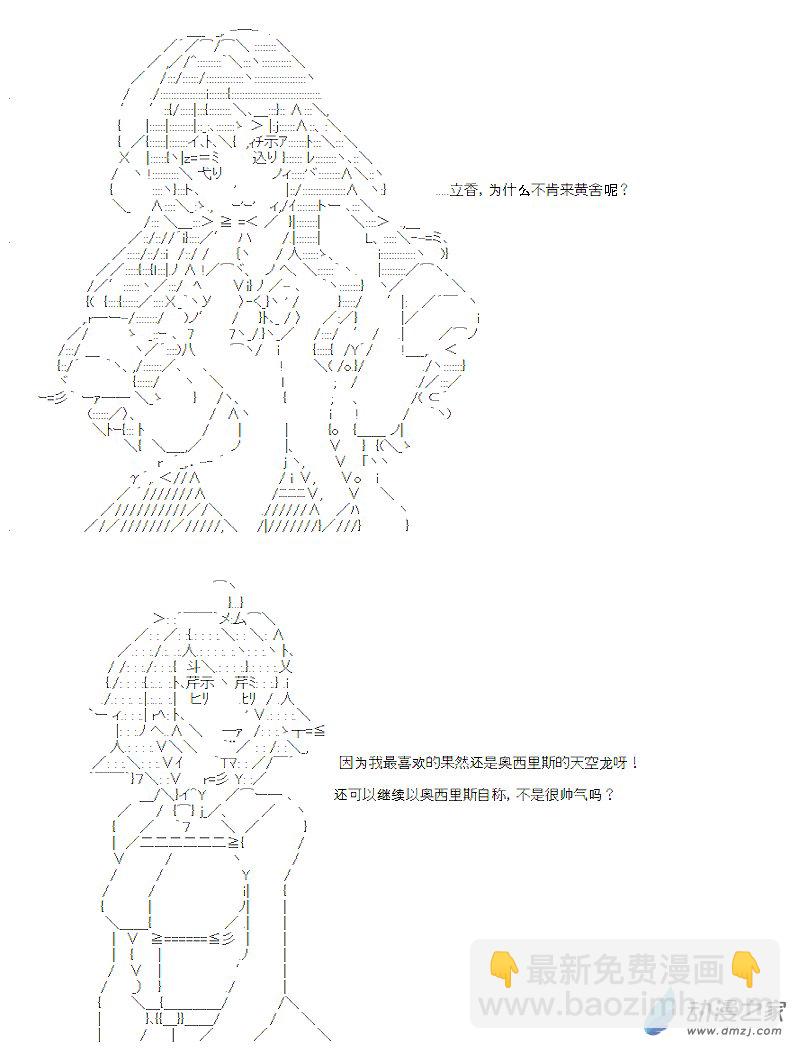 第06话(1/2)-第6话