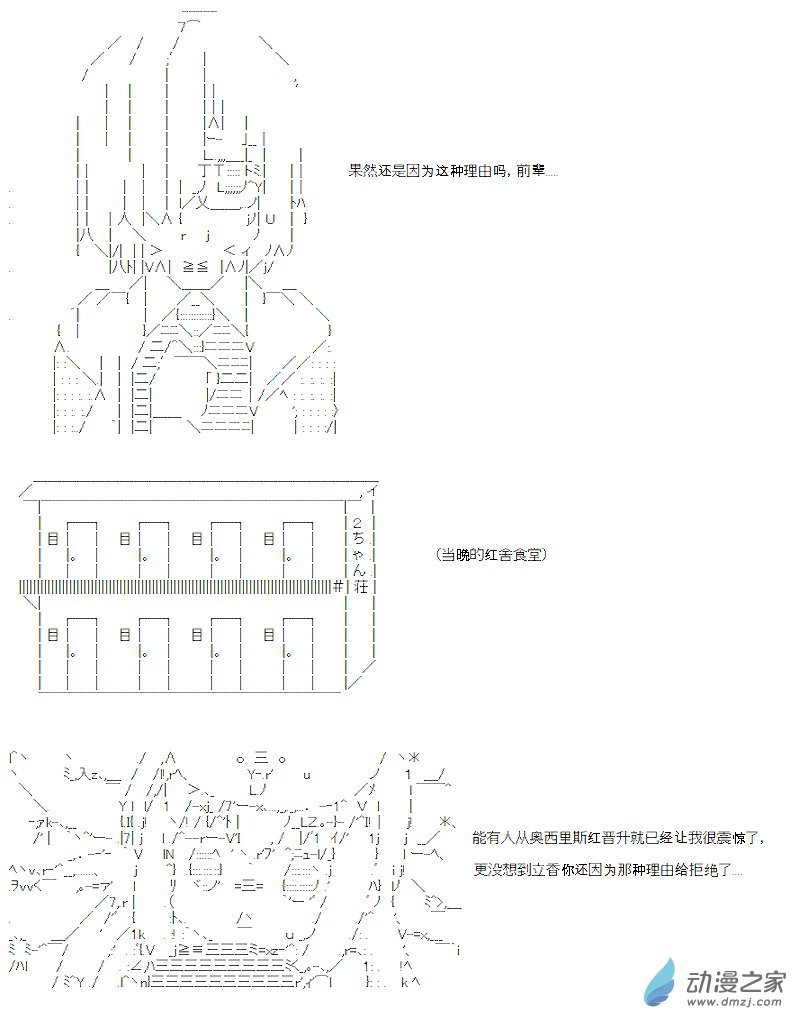 第06话(1/2)-第6话