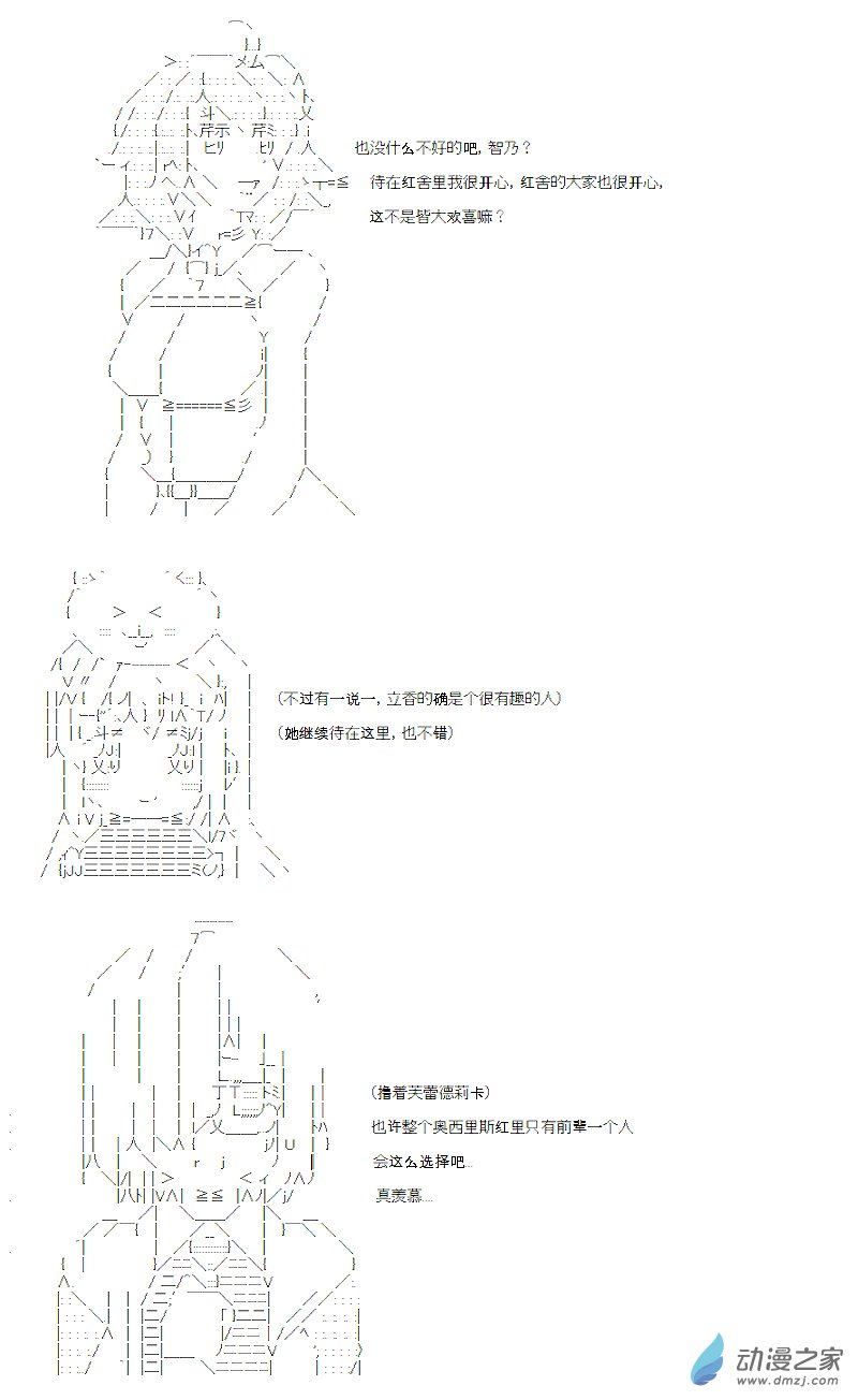 第06话(1/2)-第6话