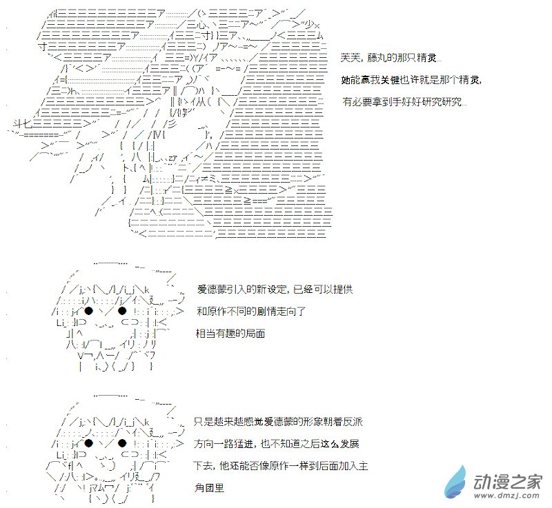 第06话(1/2)-第6话
