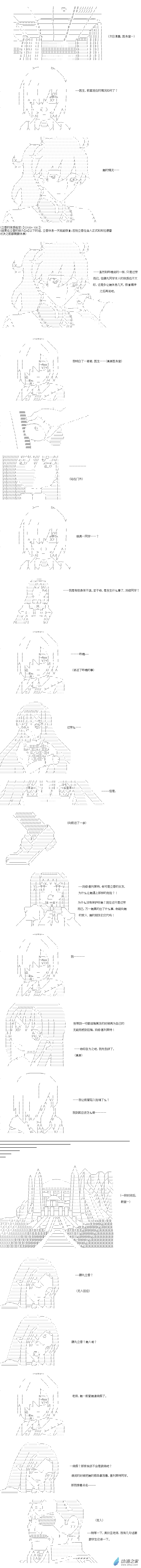 异世界篇 第04话-第64话