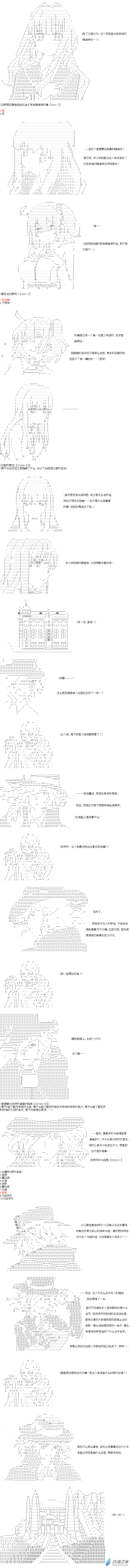 异世界篇 第04话-第64话