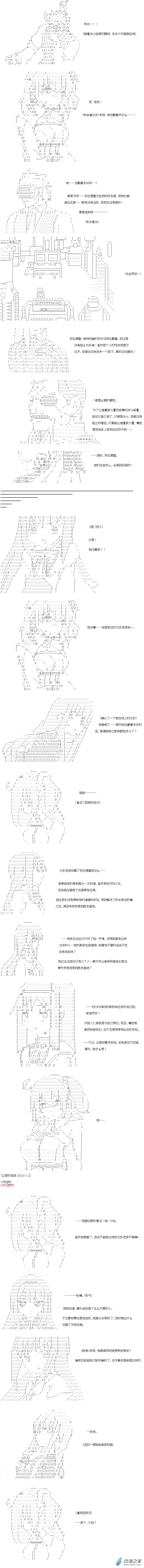 异世界篇 第06话-第66话