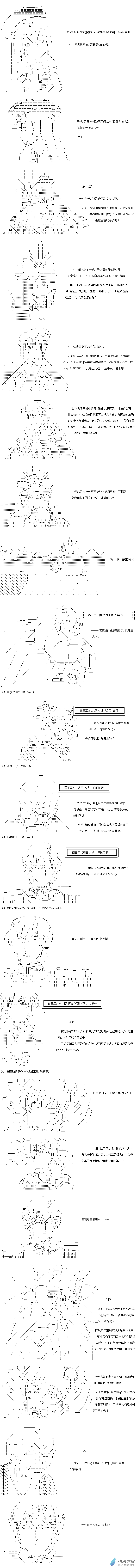 异世界篇 第14话-第74话