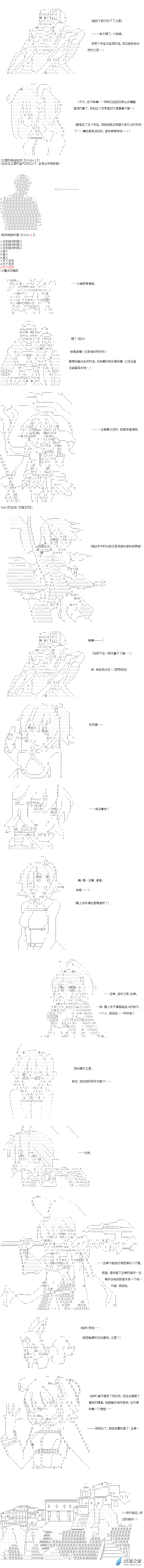异世界篇 第14话-第74话