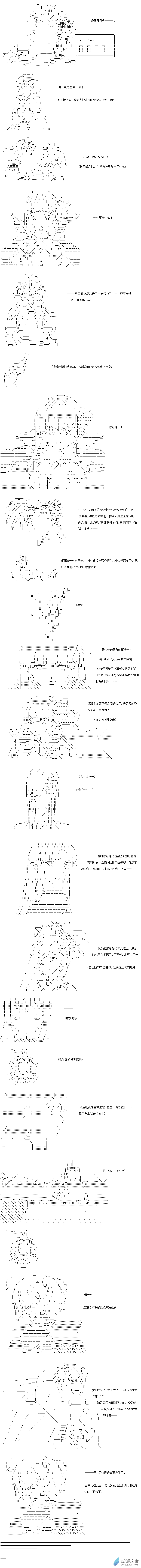 异世界篇 第22话-第82话