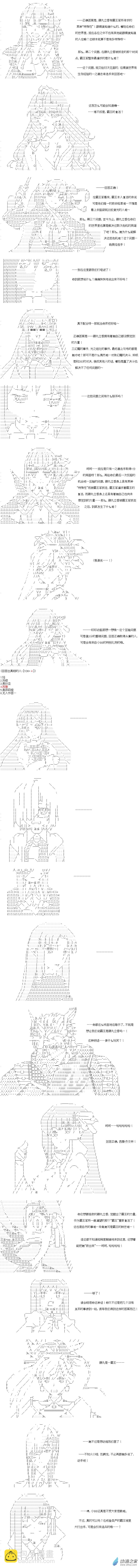 异世界篇 第22话-第82话