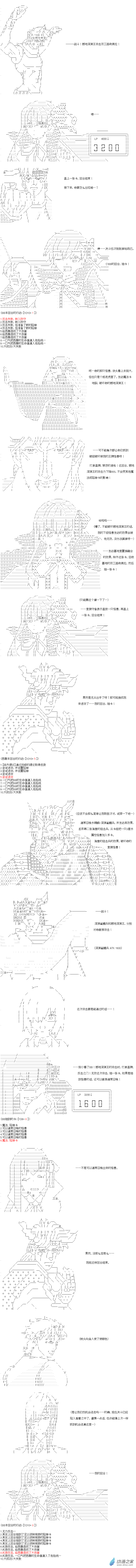 异世界篇 第22话-第82话