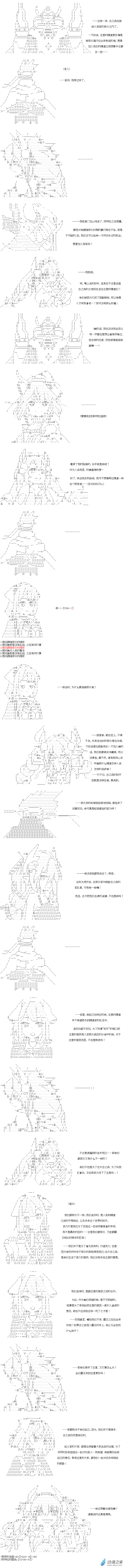 异世界篇 第24话-第84话