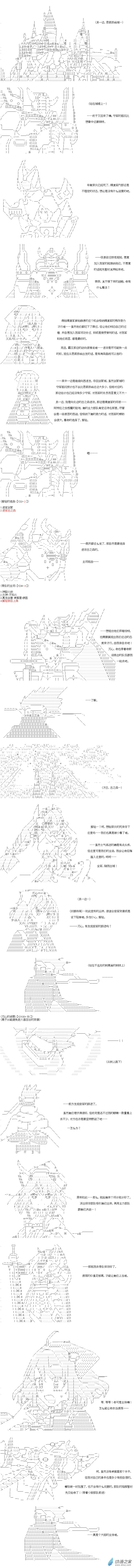 异世界篇 第24话-第84话
