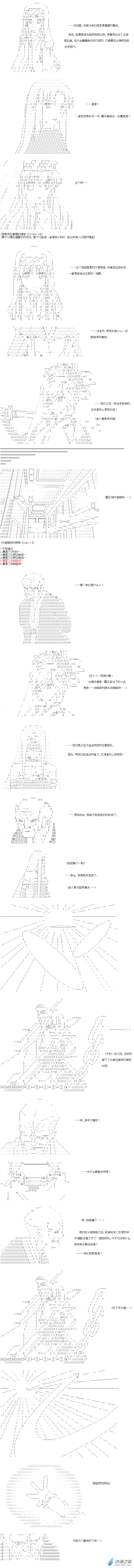 异世界篇 第26话-第86话