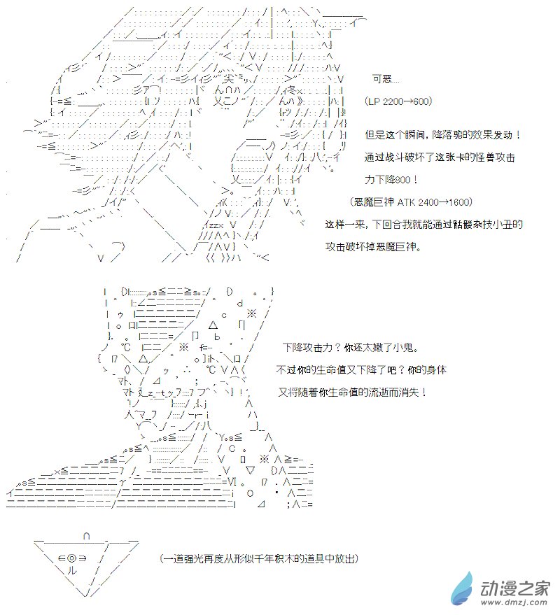 第10话(1/2)-第10话