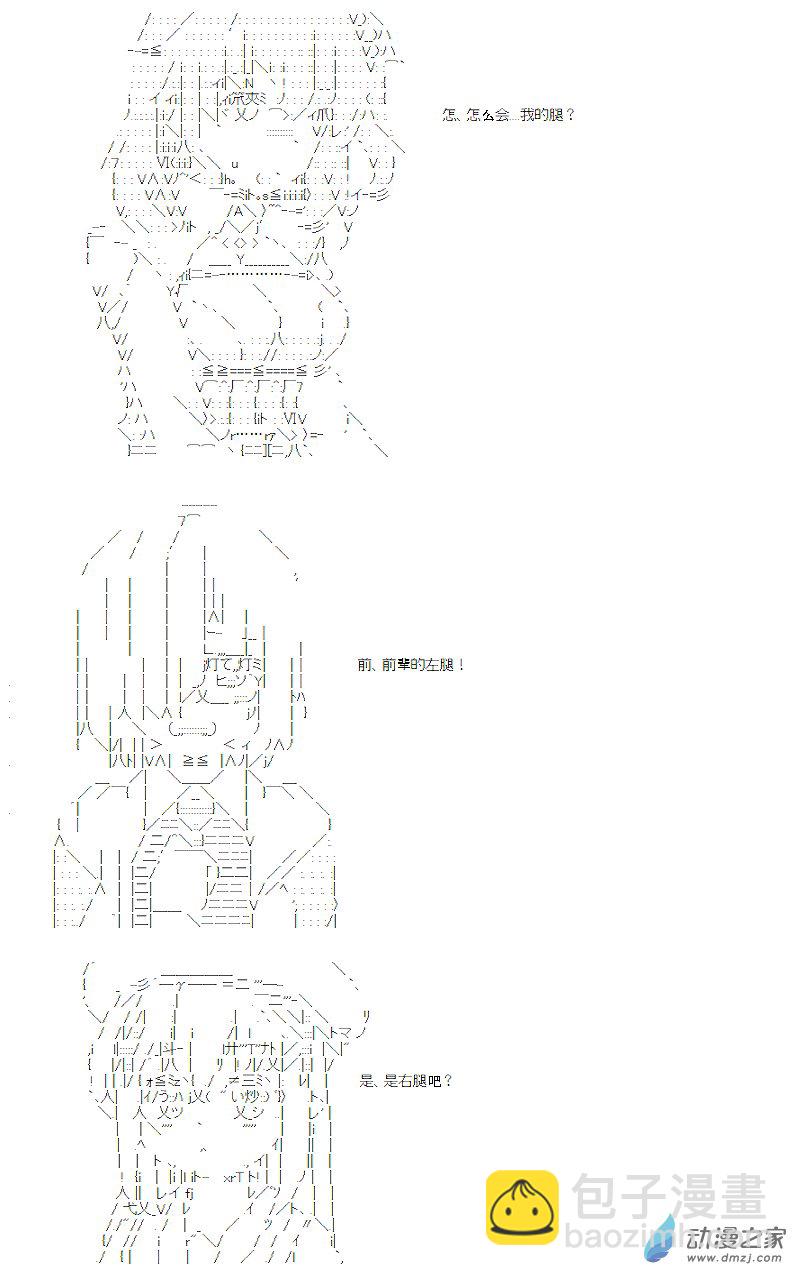 第10话(1/2)-第10话