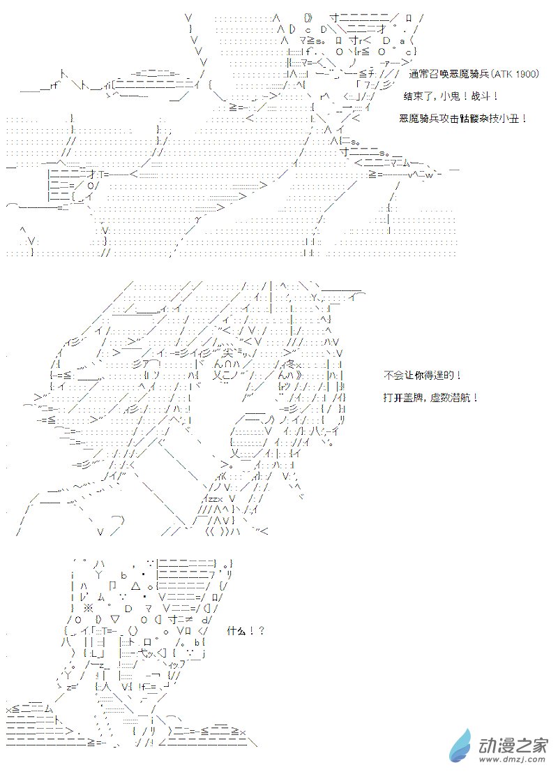 第10话(1/2)-第10话