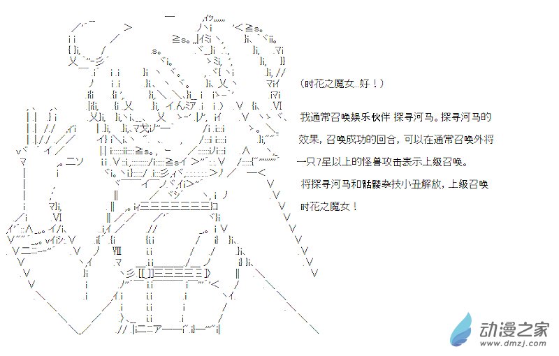 第10话(1/2)-第10话