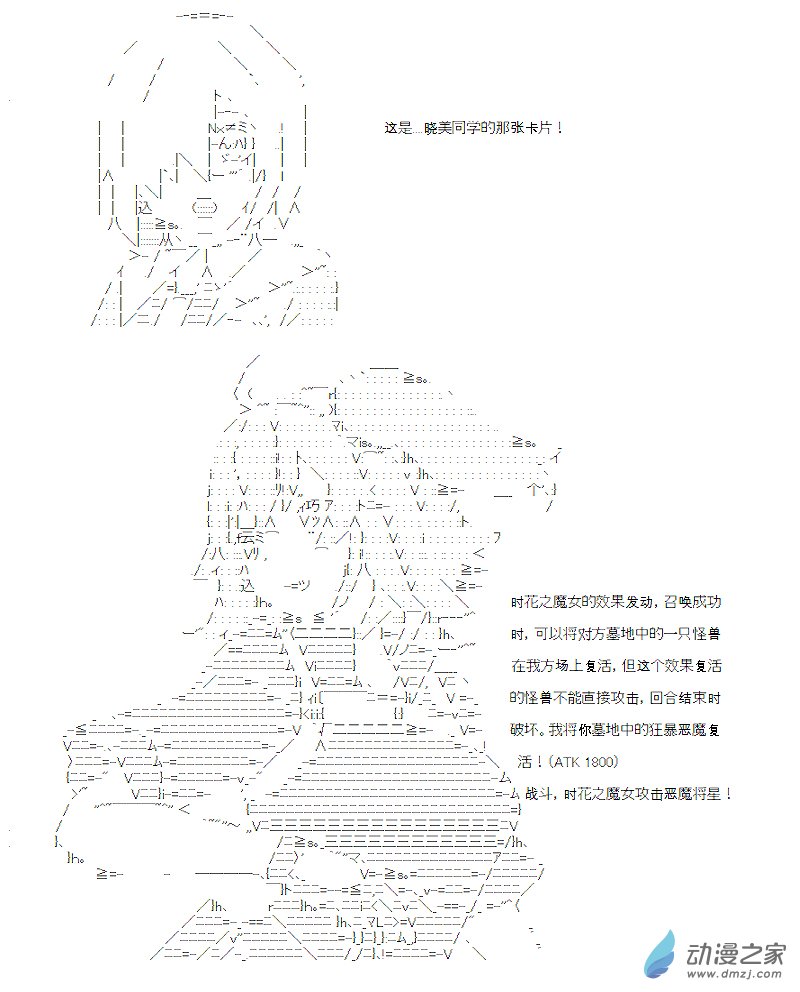 第10话(1/2)-第10话