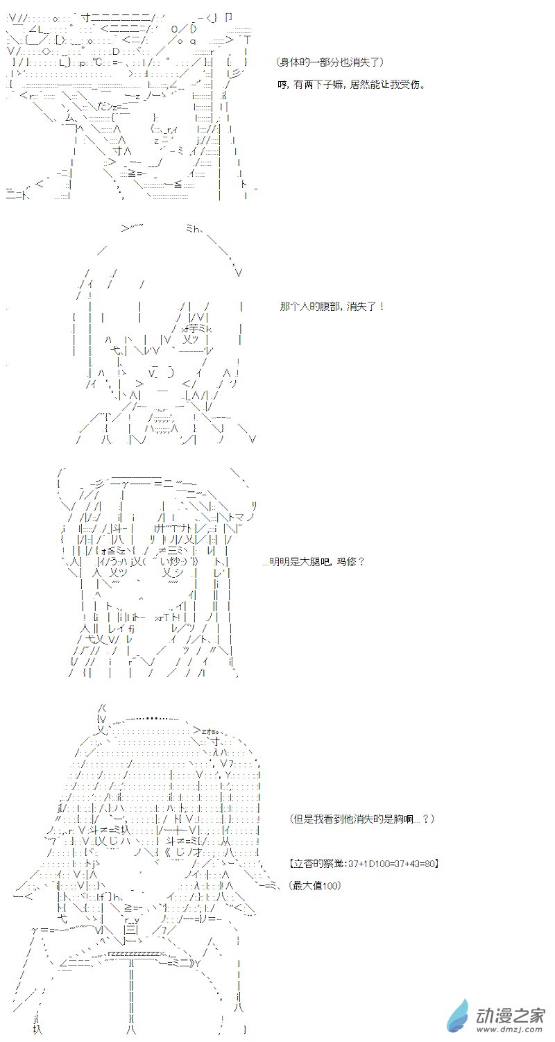 第10话(1/2)-第10话
