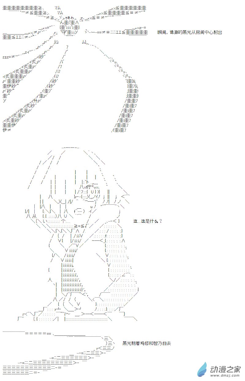 第10话(1/2)-第10话