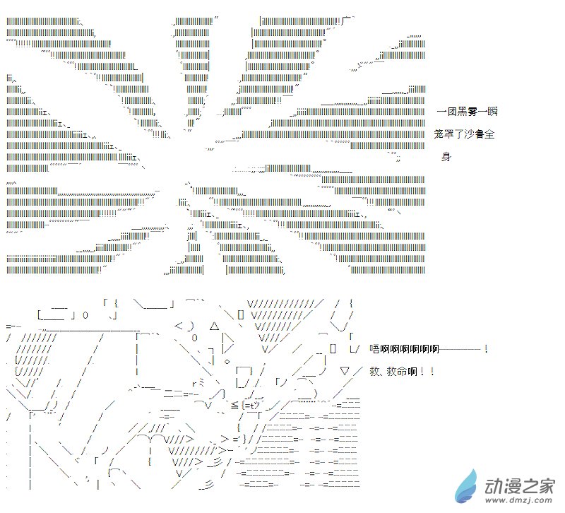 第10话(1/2)-第10话