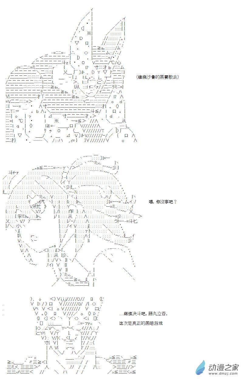 第10话(1/2)-第10话