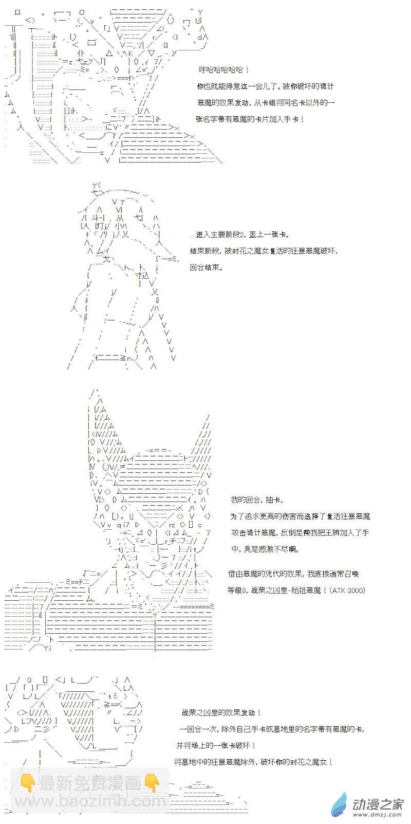 第10话(1/2)-第10话