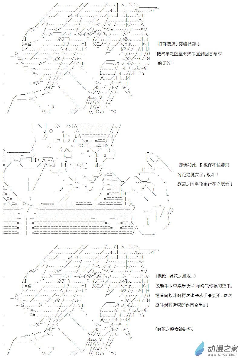 第10话(1/2)-第10话