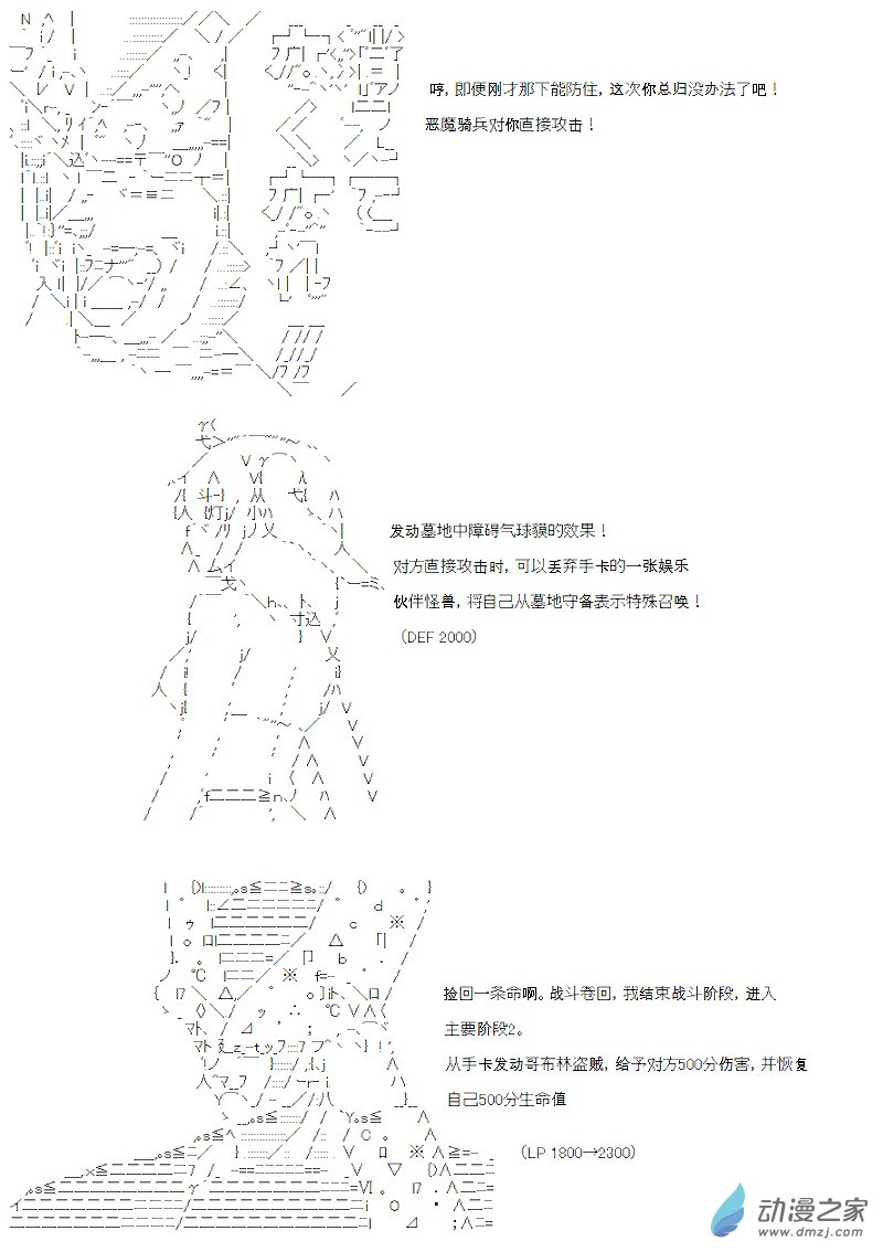 第10话(1/2)-第10话