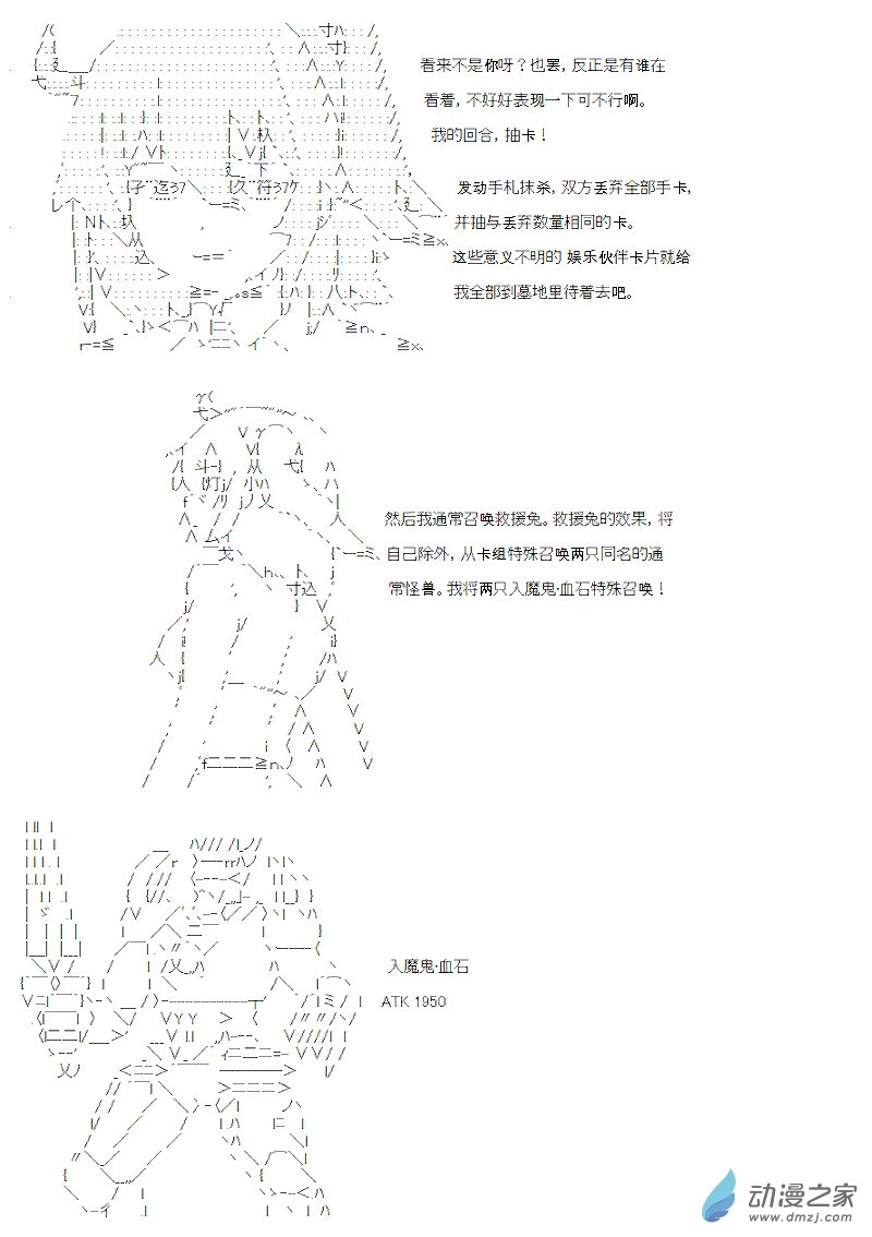 第10话(1/2)-第10话