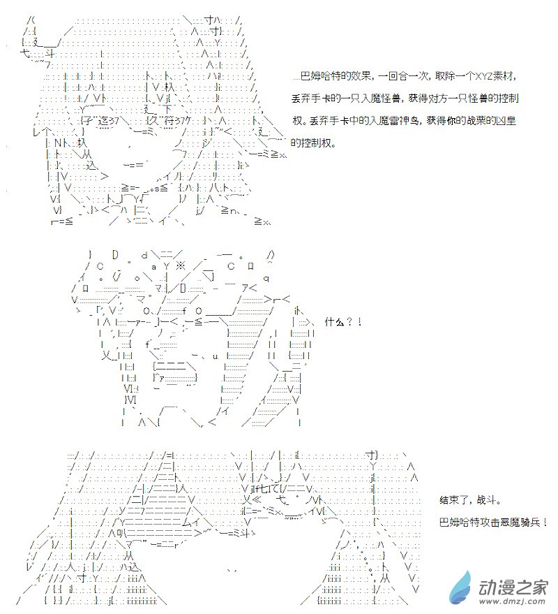 第10话(1/2)-第10话