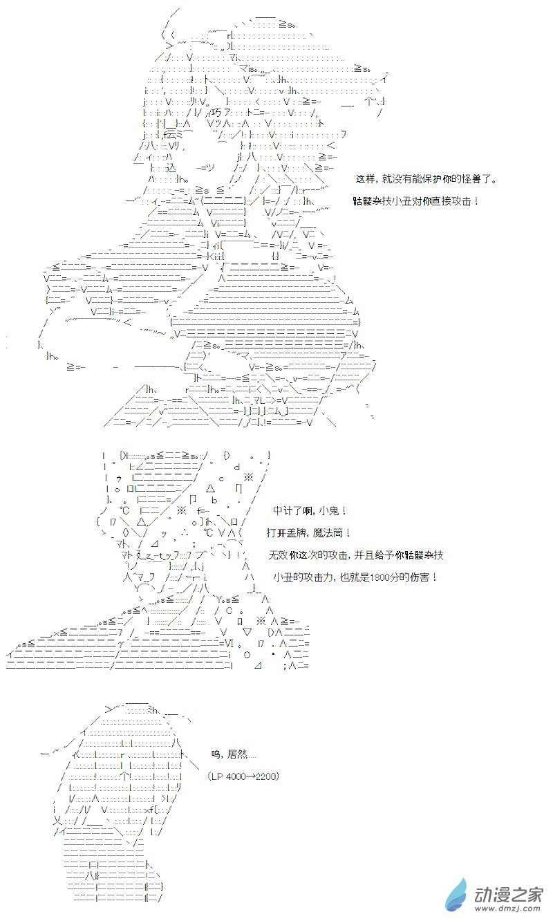 第10话(1/2)-第10话