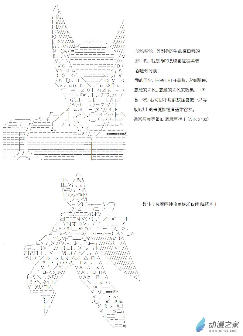 第10话(1/2)-第10话