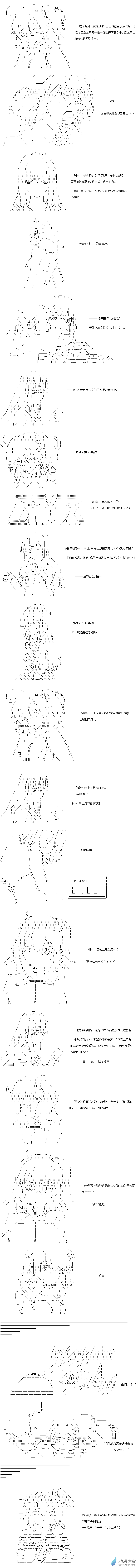 异世界篇 第33话-第94话