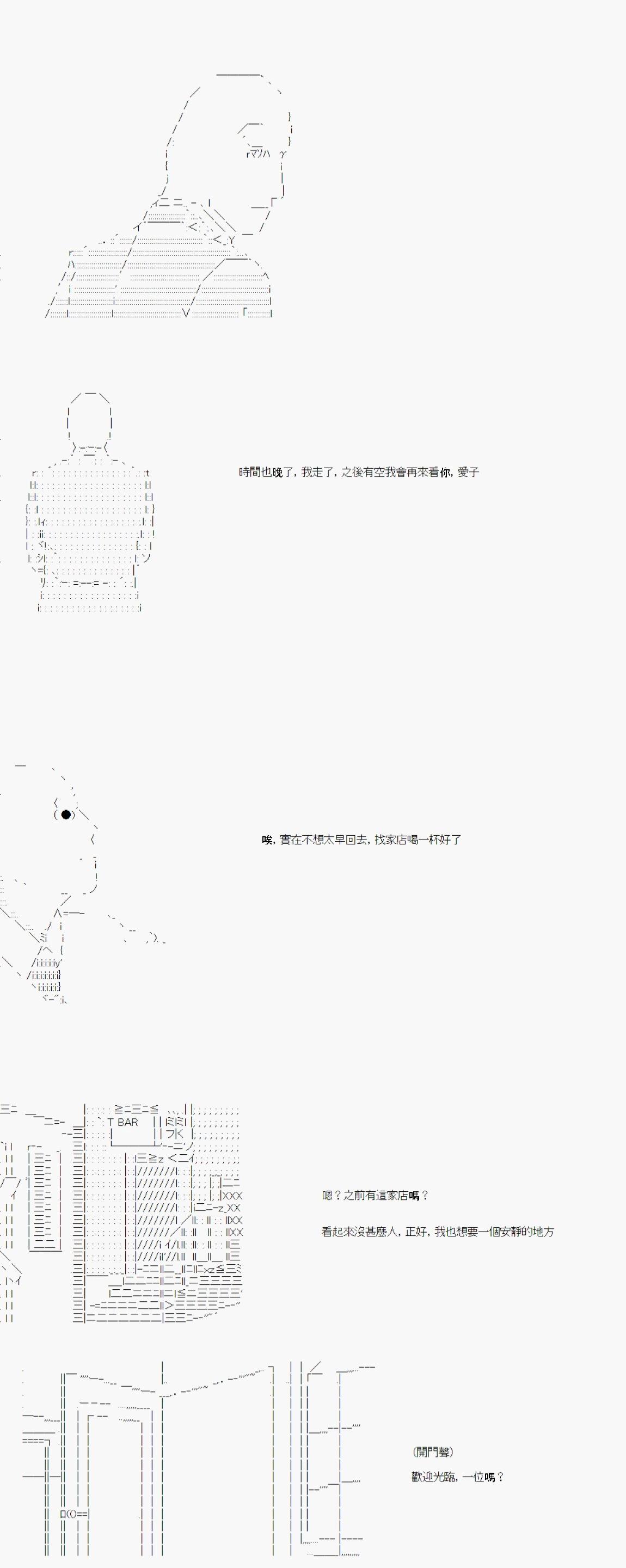 AA同好會2023年中秋短篇佳作合集 - 望月思故 - 2