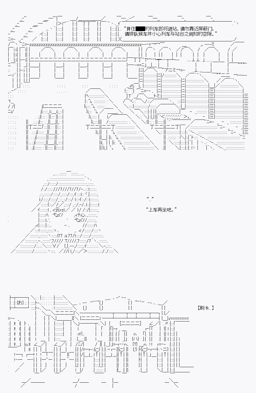 AA原創短篇集 - 社畜 - 3
