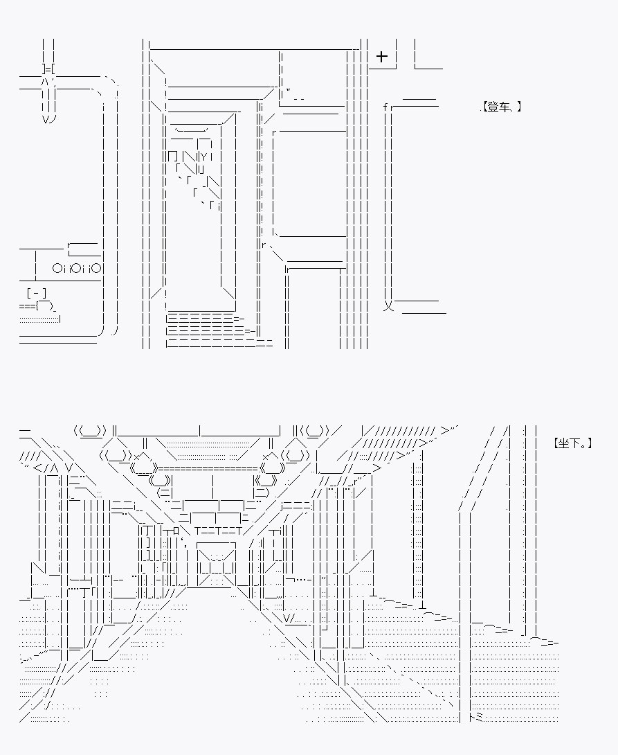 AA原創短篇集 - 社畜 - 4