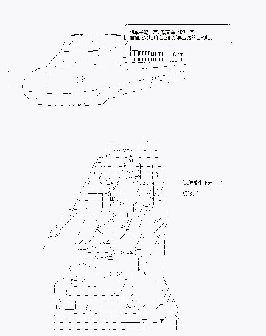 AA原創短篇集 - 社畜 - 1