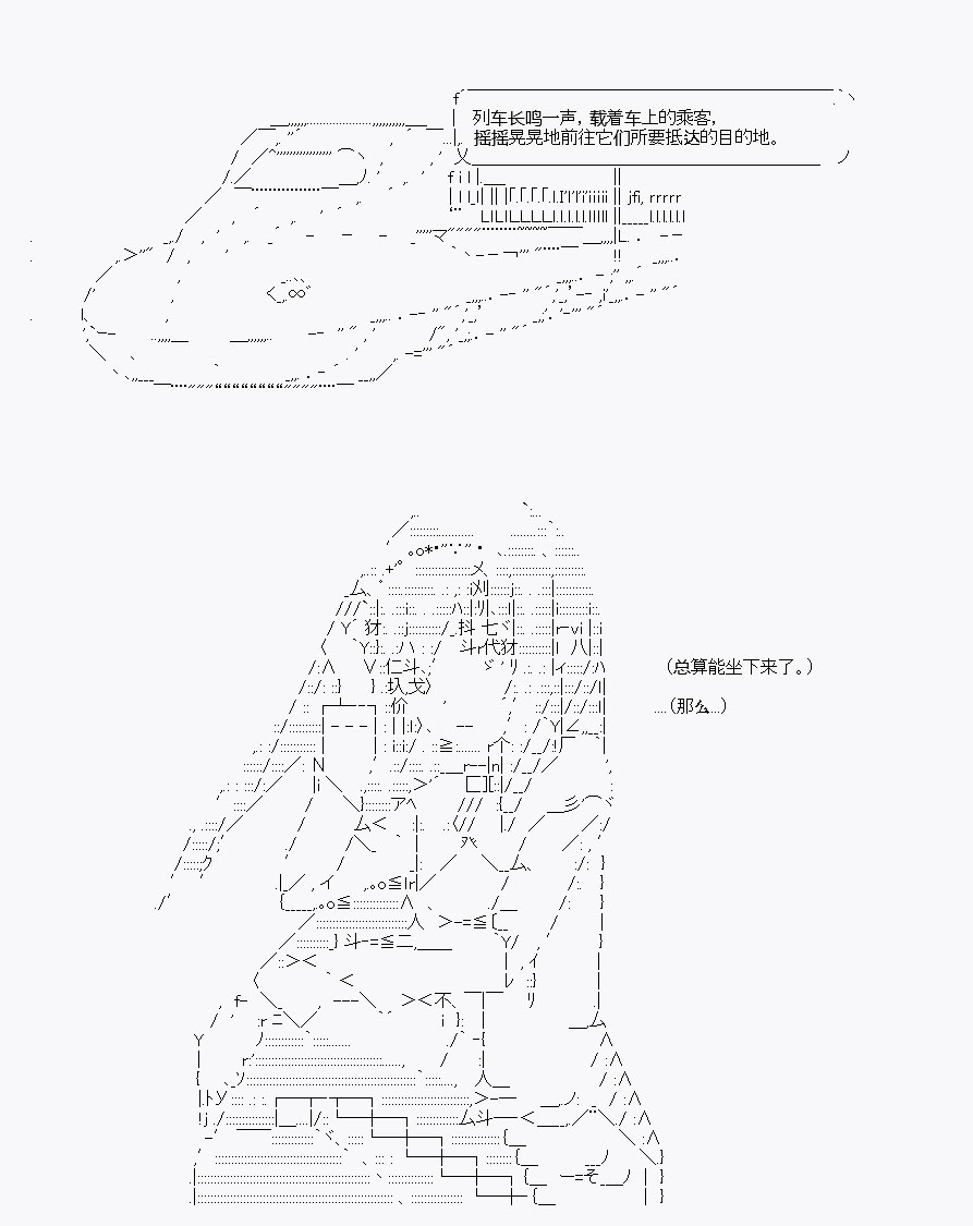 AA原創短篇集 - 社畜 - 1