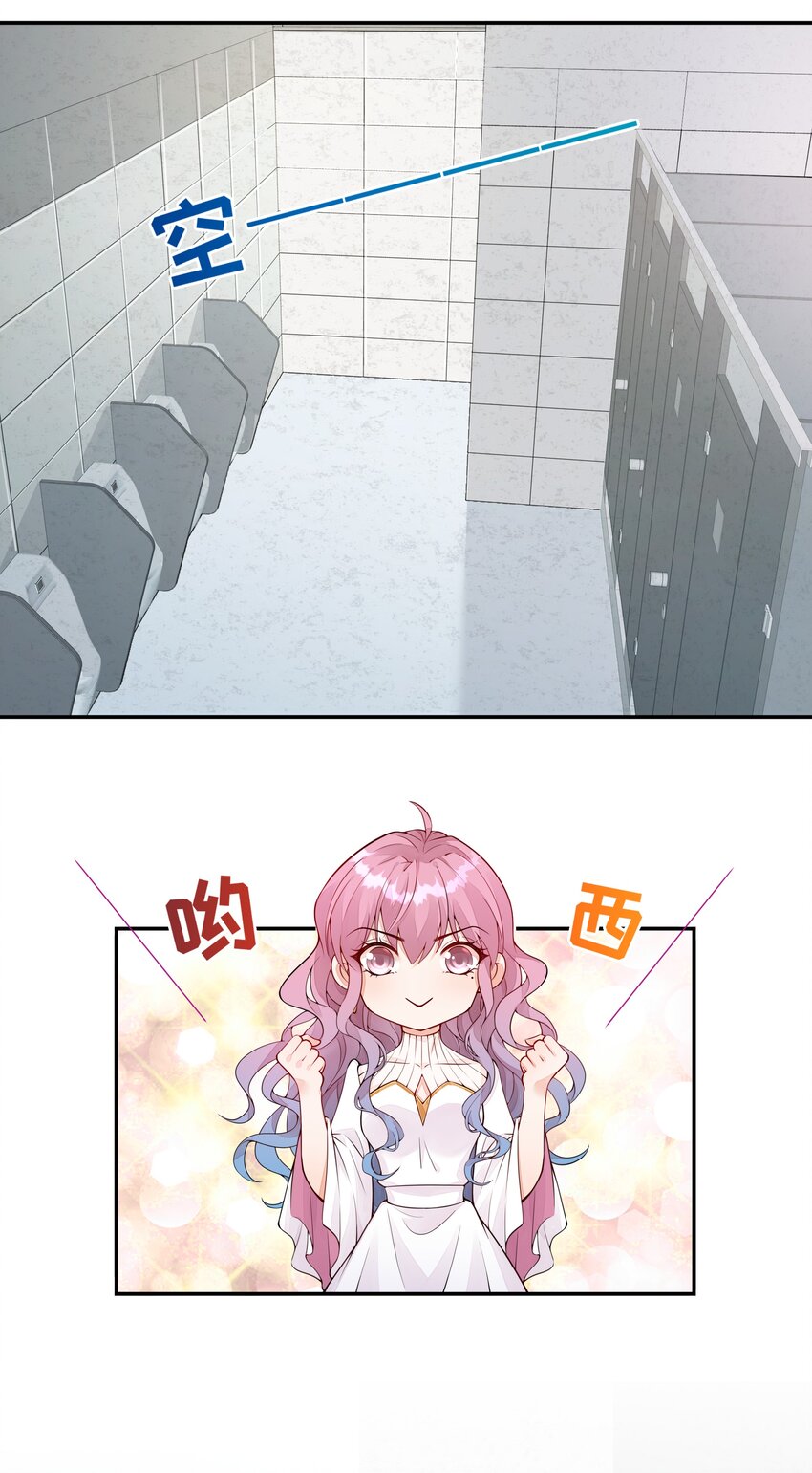 001 替姐姐相亲-第2话