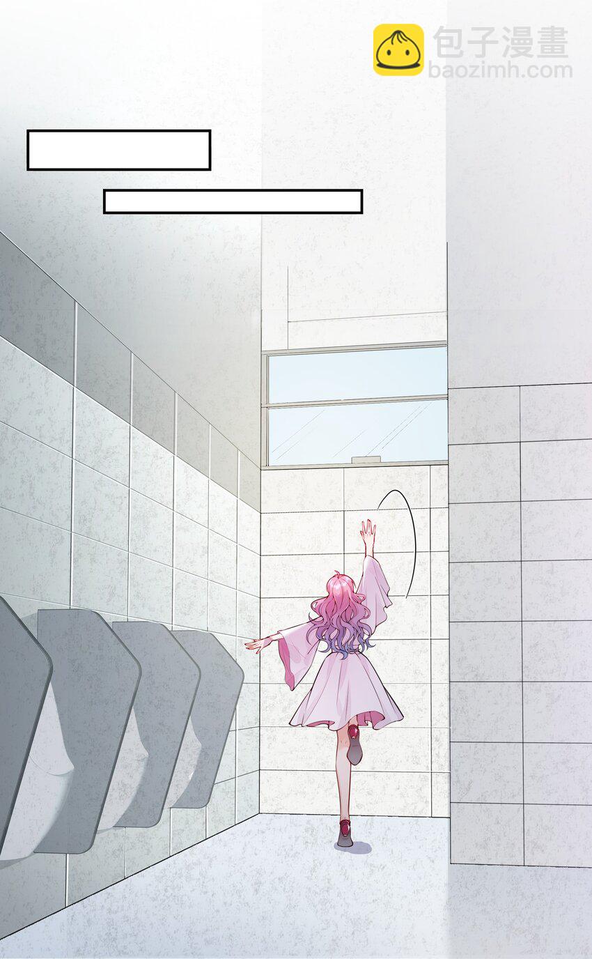 001 替姐姐相亲-第2话