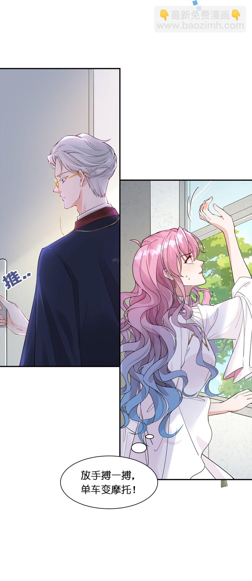 001 替姐姐相亲-第2话