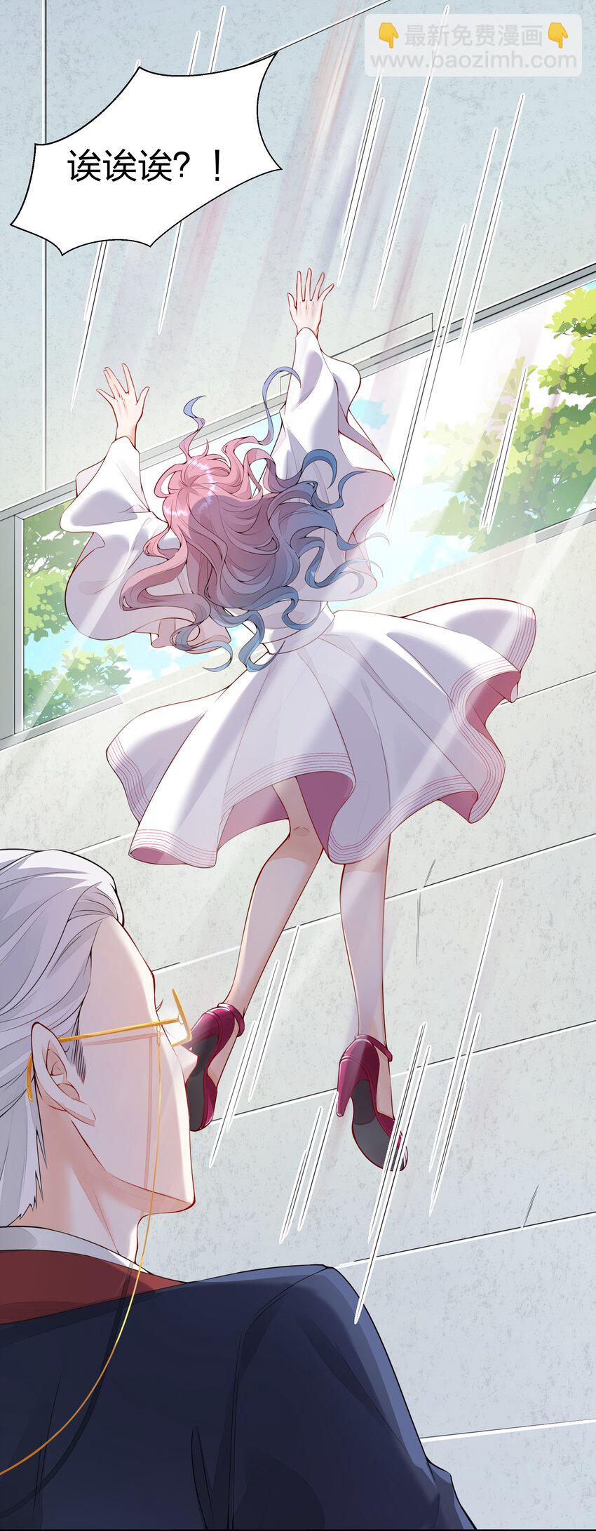 001 替姐姐相亲-第2话